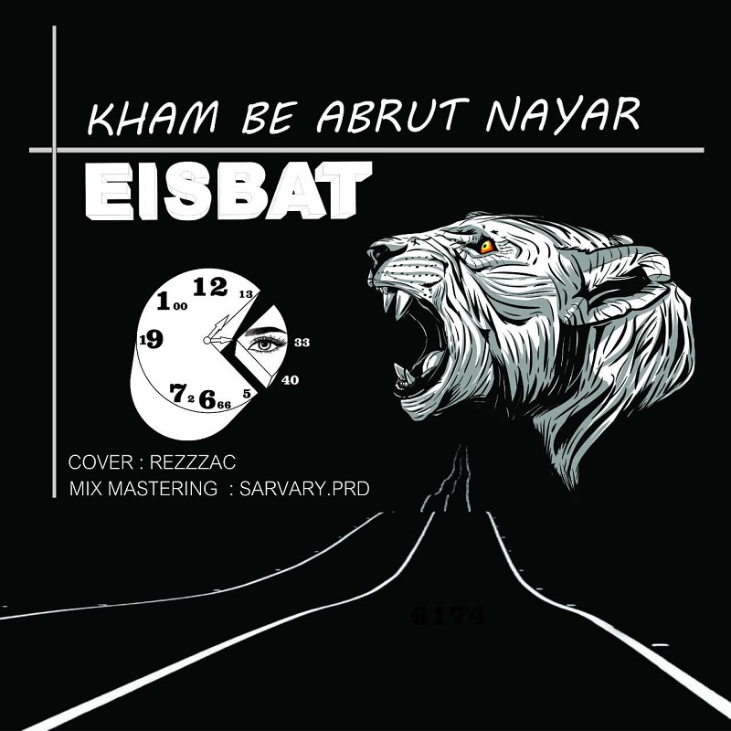 Eisbat – Kham Be Abrut Nayar